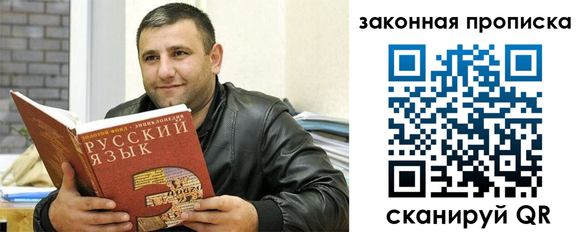 временная регистрация адрес в Белокурихе