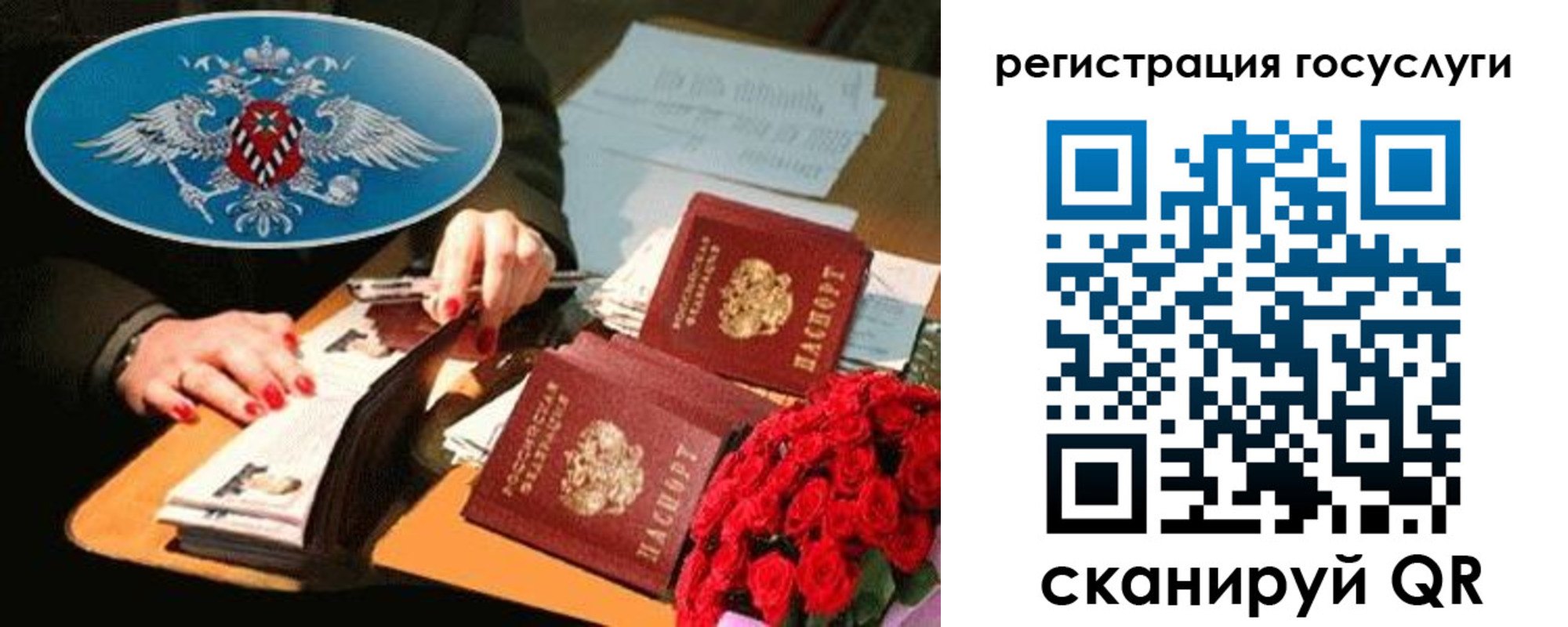 форма 3 в Белокурихе