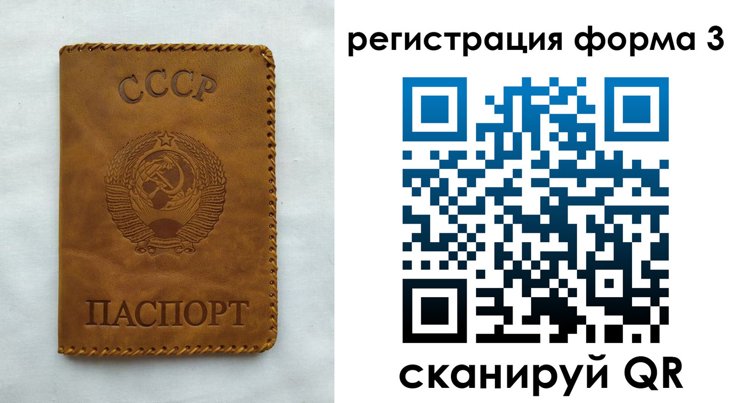 временная регистрация госуслуги в Белокурихе