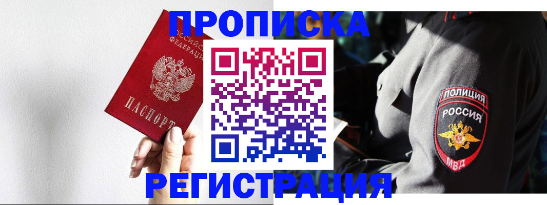 форма 3 в Белокурихе